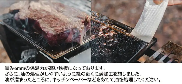 ミゾ付き鉄板・チタン網・チタン製ハンドル セットB＋エッジ付き（HYTIS：ハイティス）