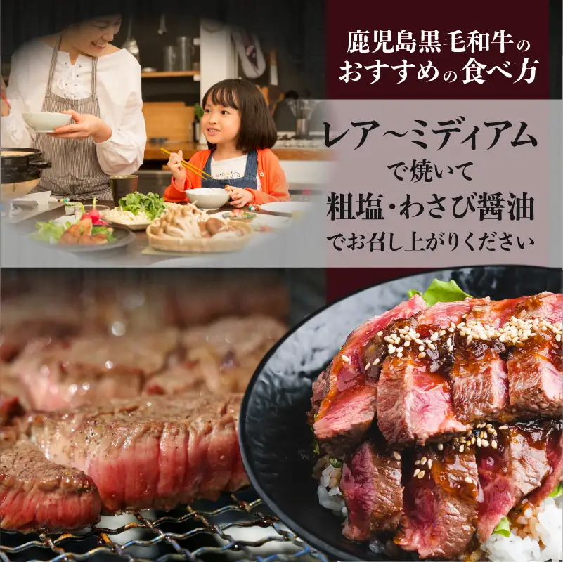 A5 等級 鹿児島県産 黒毛和牛 赤身 ステーキ 600g K002-028 肉 牛肉 冷凍