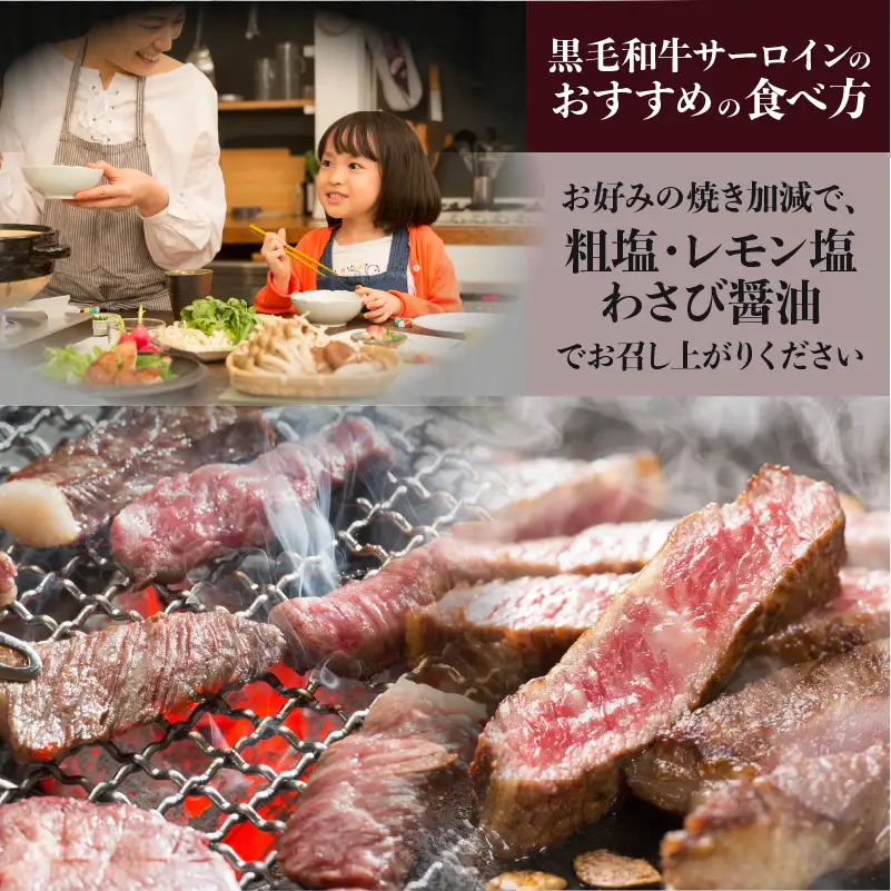 【 訳あり 】 A5 等級 鹿児島県産 黒毛和牛 サーロイン ステーキ（ スティック ）500g K002-030 肉 牛肉 冷凍