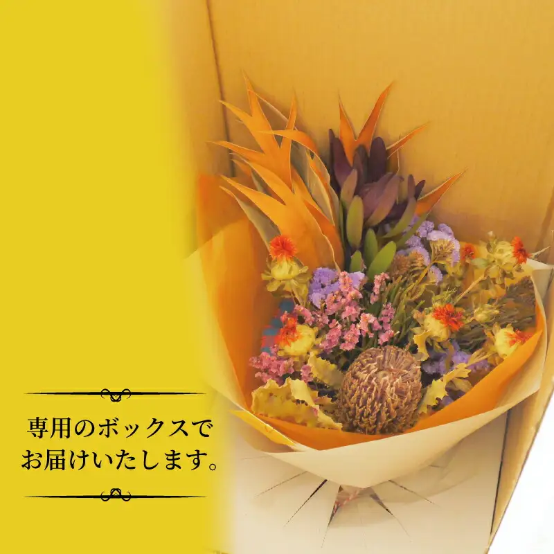 ドライフラワー スワッグ VOVO FLOWER 花 はな プレゼントフラワー K012-158003