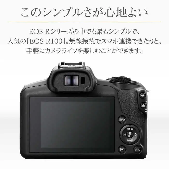 【スピード発送】Canon EOS R100 カメラ ボディのみ【長崎キヤノン】[MA17] 1年保証 ミラーレス
