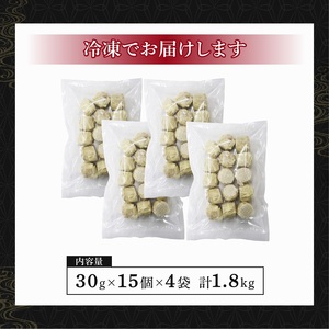 【レンジで簡単】シュウマイ 60個 シュウマイ 焼売 国産