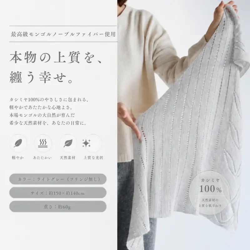 100％ピュアカシミヤ・透かし編み三角マフラー・ショールライトグレー