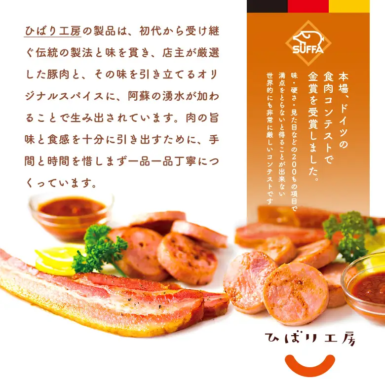 【本場ドイツ食肉コンテストsuffa 金賞受賞 ベーコンスライス 小分けパック 170g×8 約1.3kg】 ひばり工房 おつまみ スモークベーコン オリジナルスパイス 豚肉 手づくり 冷蔵 冷凍保存可能 大容量 まとめ買い 燻製スモーク 熊本県 阿蘇市
