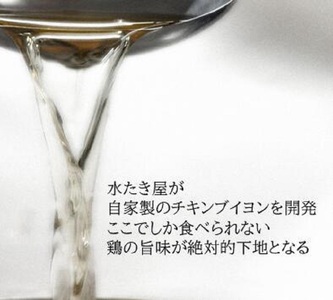 THE PUREMIUM 濃厚すぎる丹波赤どりカレー 5食入＜水たき 玄海＞カレー 鶏肉カレー 秘伝カレー 老舗カレー カレー