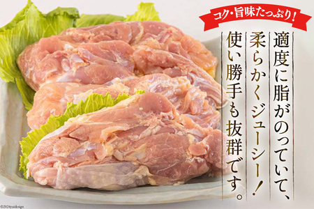 若鶏 むね 手羽元 もも 合計5kg 1kg包装