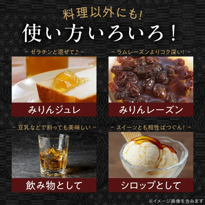 みりん＼スピード配送／5年 熟成本味醂 720ml×1本 李白酒造有限会社 [ALDF001] 