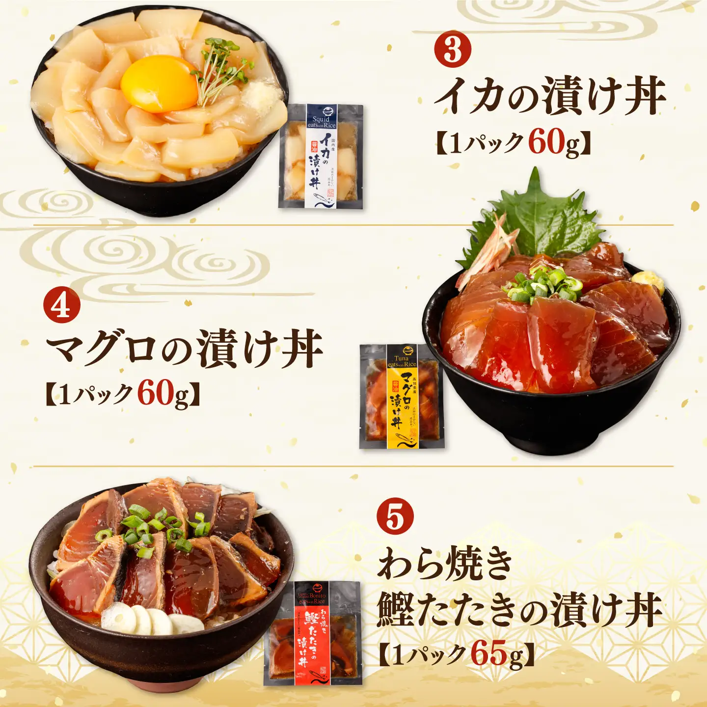 訳あり 海鮮漬け丼（5種×各2P）計10P 海鮮丼  [BQAB002]