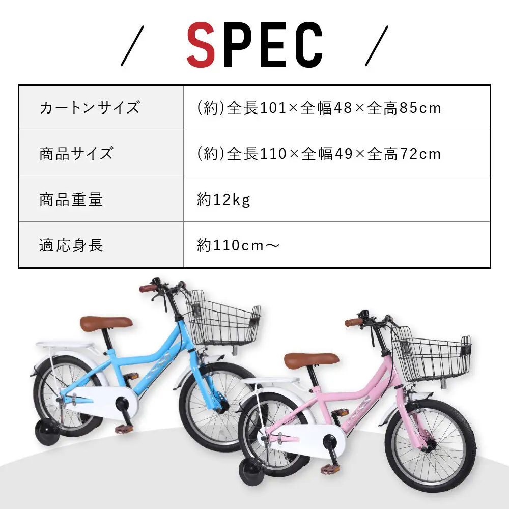 【ライトブルー】空気入れ不要で手間いらず１６型ノンパンクキッズバイク　ミルキー　マルハチマーク