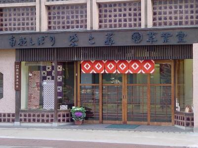 ふるさと納税限定 南部しぼり 紫根染 巾着 1個 巾着袋 ポーチ 草紫堂 小物 浴衣 和装 和服 着物 南部紫根染 裏地付き 内ポケット付き 小物整理 小物収納 伝統工芸 工芸品 伝統工芸品 日本製 ハンドメイド 手染め 染め物 染物 和風 手仕事 岩手県 盛岡市 東北 岩手 盛岡 有限会社草紫堂