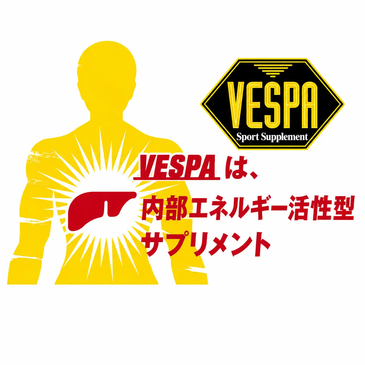 VESPA EX80 12本 100％天然アミノ酸 スポーツドリンク スポーツ 有限会社川原商会 kawahara005