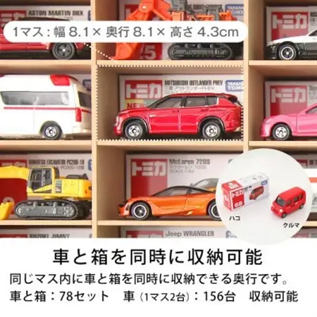 1/64サイズ対応 ミニカーディスプレイラック(ブラウン) MCD-78B_ラック ディスプレイ ミニカー おすすめ 送料無料 人気 贈答 ギフト プレゼント 家具 専用_【1434046】