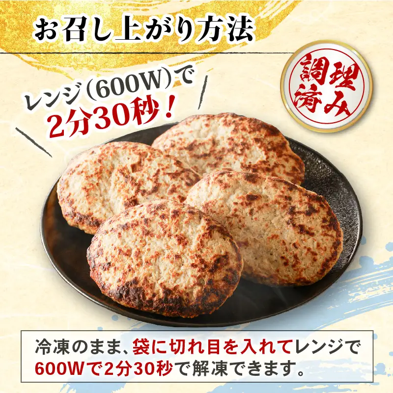 【10営業日以内に発送】鹿児島黒豚 ハンバーグ 8個入り K091-010 肉 豚肉 惣菜 総菜 冷凍 スピード配送 最短 すぐ届く お急ぎ