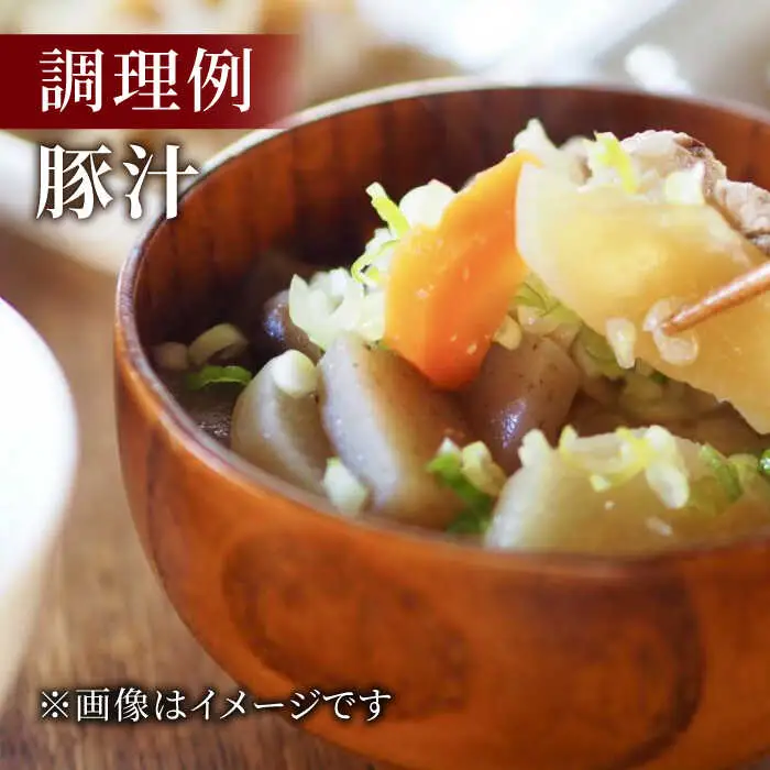 オール佐賀県育ち！イデマン れんこんみそ 計1,350g（450g×3P）吉野ヶ里町/イデマン味噌醤油醸造元 味噌 みそ ミソ 味噌汁 ご飯 レンコン 野菜 [FAF016]