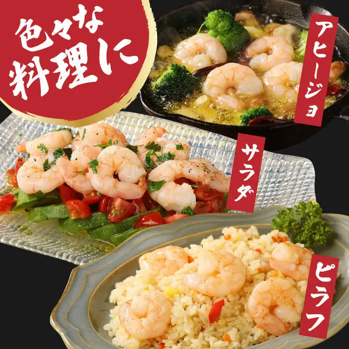 大人気セット！無頭「神えびフライ」20尾・ぷりぷりむきえび 500g  吉野ヶ里町/EBI研究所[FDE020]