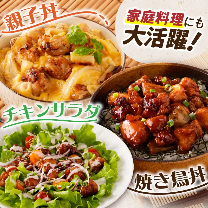 【お手軽】 鹿児島県産 本格 焼き鳥 4種 計 20本 セット（ 調理済 ） K219-001_01 肉 鶏肉 冷凍
