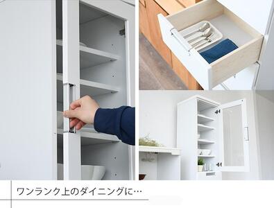 すき間収納 コンパクト スリム ホワイト 食器棚 40cm幅 ガラス扉 扉収納 大川 家具 シンプル 鏡面 台所収納