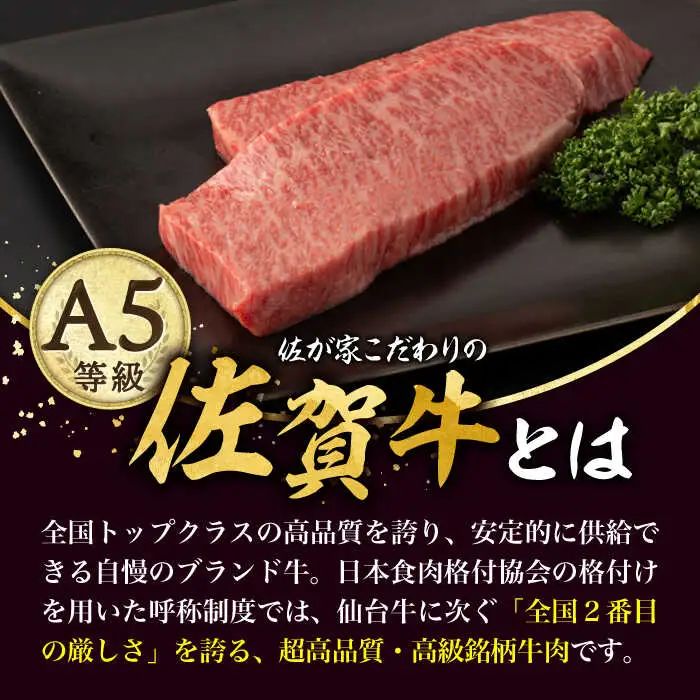 佐賀牛イチボステーキ120g×3p /ナチュラルフーズ [UBH040] ステーキ