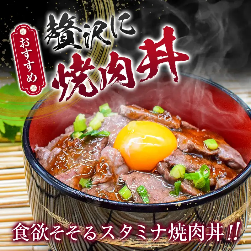 鹿児島県産 黒毛和牛 おまかせ 焼肉 600g K002-046 肉 牛肉 冷凍