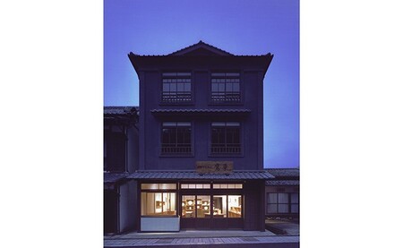 肥前赤絵窯元 鷹巣 紅白梅４寸皿５枚組 bm005