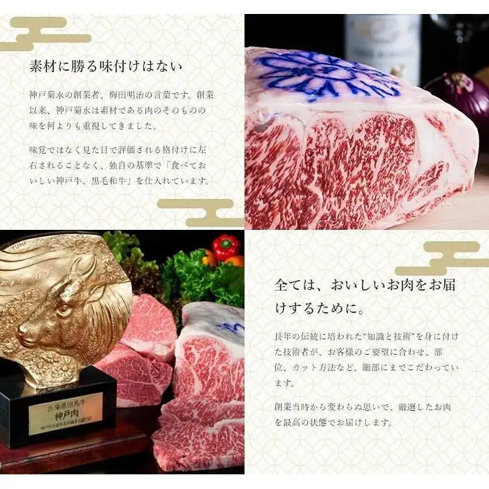 神戸の老舗精肉店が厳選！神戸ビーフ「おまかせ焼肉セット800g」【牛脂付】