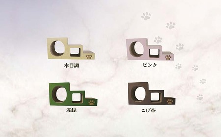 【ピンク】猫の爪とぎ　ステップトンネル 猫 ねこ ネコ キャット cat 爪とぎ ダンボール 段ボール トンネル 写真映え 丈夫 日本製 国産 室内遊び おもちゃ ペット インテリア 愛猫 動物 猫用品 猫用玩具 グッズ 愛猫へプレゼント ペット用品 愛知県 常滑市