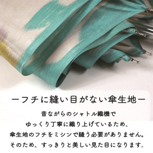 ハレフネ【マイカ】晴雨兼用折畳み傘　パーマネントグリーン 