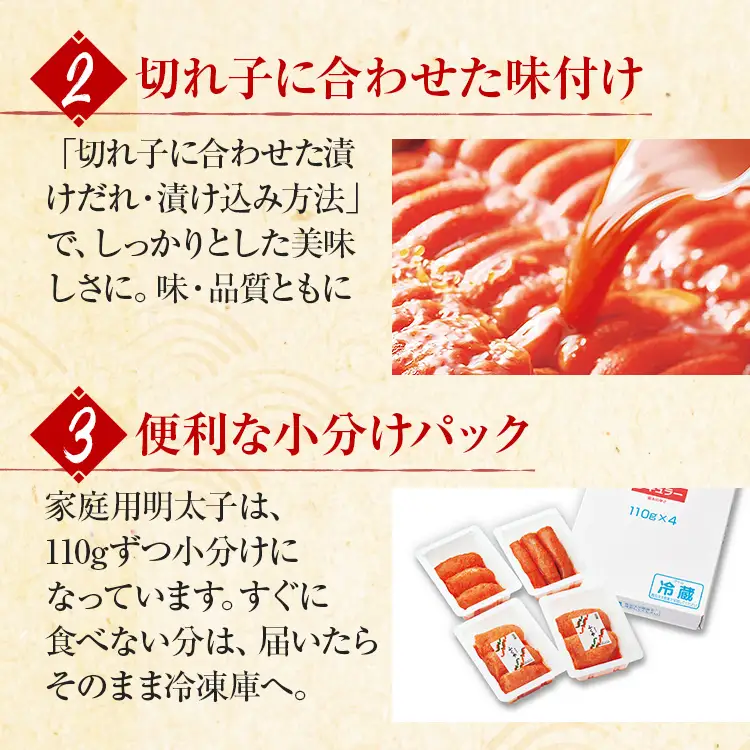 【ふるなびWEEK対象】ふくや 明太子 レギュラー 440g 110g×4パック 家庭用明太子 
