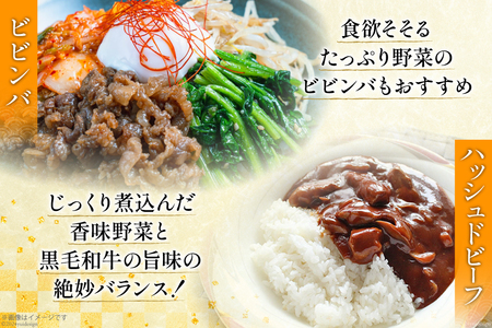 黒毛和牛 赤身 焼肉 400g×2 計800g