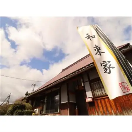 【京都・和束町・郷土料理】京うどんを作ろう!できたて熱々を実食!4名×1回【1398186】