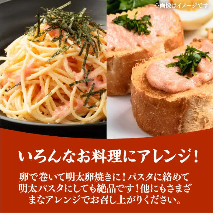 【全3回定期便】【訳あり】辛子明太子 小切500g（100g×5p）明太子 めんたいこ おつまみ おかず [ABBP124]