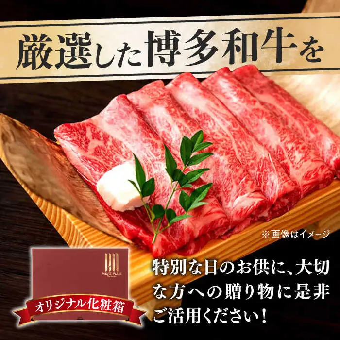 【全12回定期便】サーロイン しゃぶしゃぶすき焼き用 1kg（500g×2p）肉 お肉 牛肉 [ABBP144]