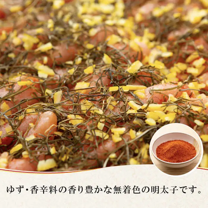 明太子 無着色 4パック(360g) 明太子 [ABCU005] 明太子