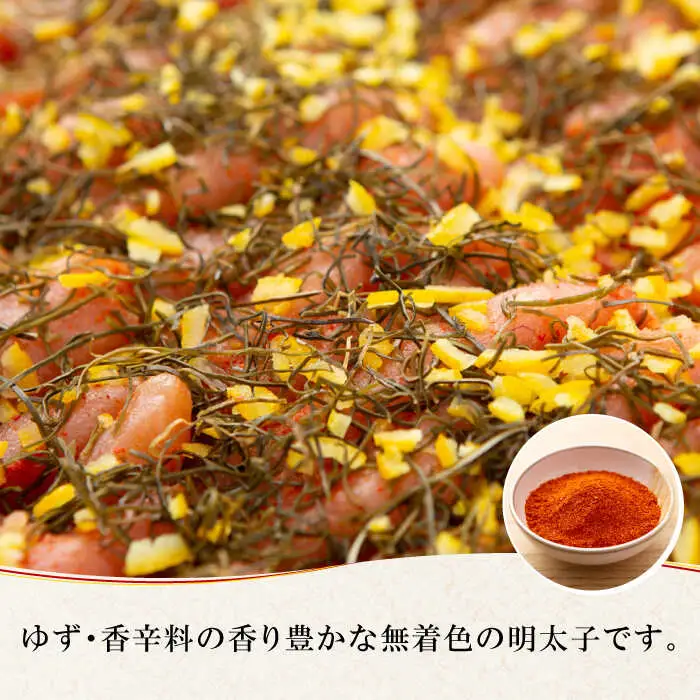熟成 たまり醤油漬け 無着色 ゆず明太子 10本入り(350g×2p) 明太子 めんたい [ABCU014]