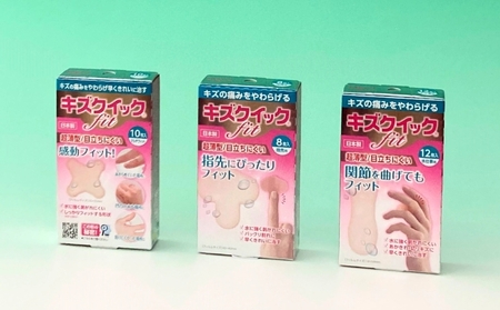 ハイドロコロイド 絆創膏 5種計50枚 手指スペシャル セット ばんそうこう 備蓄 防災 日用品 生活雑貨 消耗品 絆創膏 防災グッズ 救急 衛生用品 日用品 傷 キズ ばんそうこう 救急用品 防災グッズ 日用 救急箱 絆創膏 防災 プロ仕様 はがれにくい 人気 おすすめ 1万円以下 一万円以下 bannsoukou kizu 滋賀県 日野町 東洋化学 絆創膏