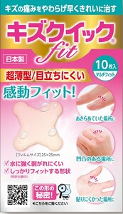 ハイドロコロイド 絆創膏 3種計51枚 セット 小さいキズスペシャル ばんそうこう 備蓄 防災 備蓄品 生活雑貨 消耗品 防災グッズ 救急 衛生用品 備蓄品 日用雑貨 にちようひん 救急用品 びちくひん 防災グッズ 日用 救急箱 ぼうさい ぼうさいぐっず 防災 日用品  プロ仕様 びちく 備蓄 人気 おすすめ 1万円以下 一万円以下 bitiku bousai 滋賀県 日野町 東洋化学