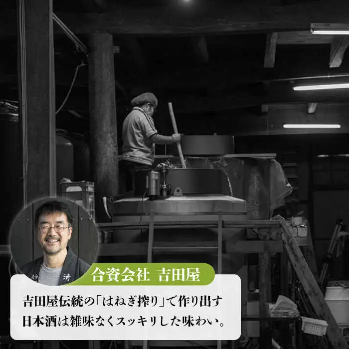 蒲鉾 純米酒 セット / おつまみ かまぼこ お酒 特別純米酒 普賢の夢 / 南島原市 / ふるさと企画 [SBA041]