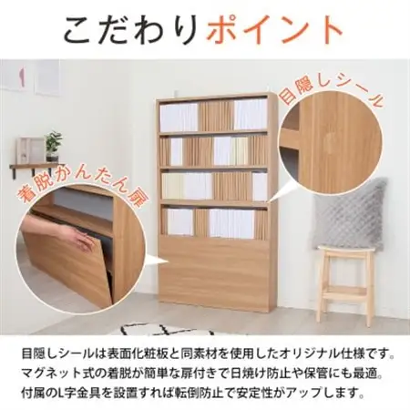 薄型　木製コミックラック(ナチュラル) ELC-7919MN_棚 たな ラック コミックラック らっく シェルフ 収納 本棚 漫画 コミック 専用ラック 収納家具 薄型 木製 ナチュラル 日本製 家具 インテリア リビング 送料無料_【配送不可地域：沖縄県】【1435911】