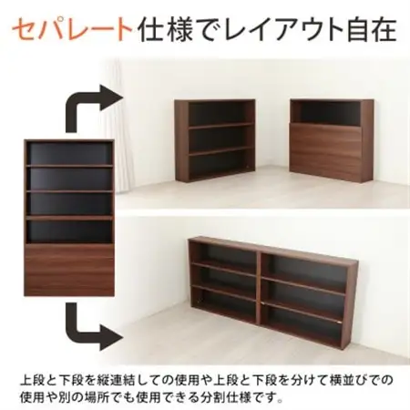 薄型 木製コミックラック(ブラウン) ELC-7919MB_雑貨・日用品  家具・インテリア _【配送不可地域：沖縄県】【1435913】