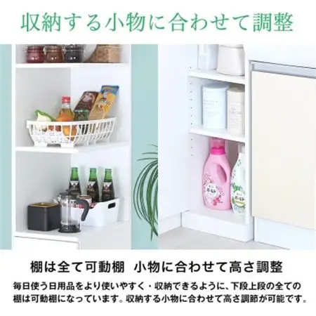 片側フルオープン 隙間収納ラック 幅25cm　SSN-25W_ラック 隙間収納 収納 フルオープン 家具 送料無料 人気 おすすめ 贈答 ギフト プレゼント_【1435961】