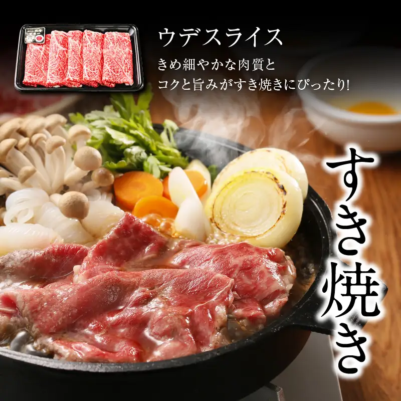 （H-701） 鹿児島黒牛 ステーキ ・ すきやき セット 計 800g K127-008 肉 牛肉 冷凍