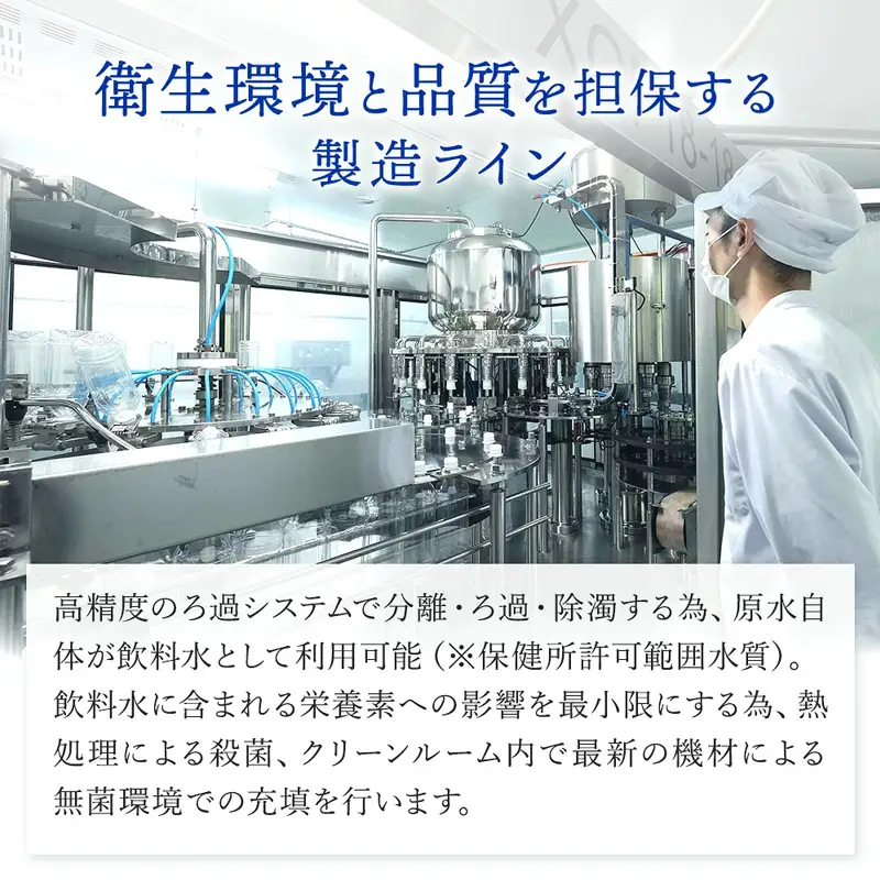 【桜屋】3回 定期便 シリカ天然水 サクラシリカ 500ml 35本 3回 計105本 シリカ含有量99mg/L シリカ水 ラベルレス 水 ミネラルウォーター 飲料水 飲料 ペットボトル ナチュラルウォーター サルフェート 炭酸水素イオン ミネラル 国産 阿蘇 小国郷