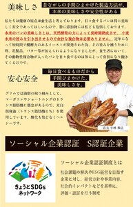 天然酵母パンお楽しみセット パンパンパンパン