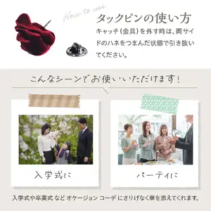 ブートニエール クリスタルガラス付【２色使いターコイズ】