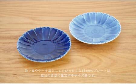 有田焼 花型3種皿 プレートセット シンプル 15cm 取皿 藍色 ブルー 青【藍土】 ef013