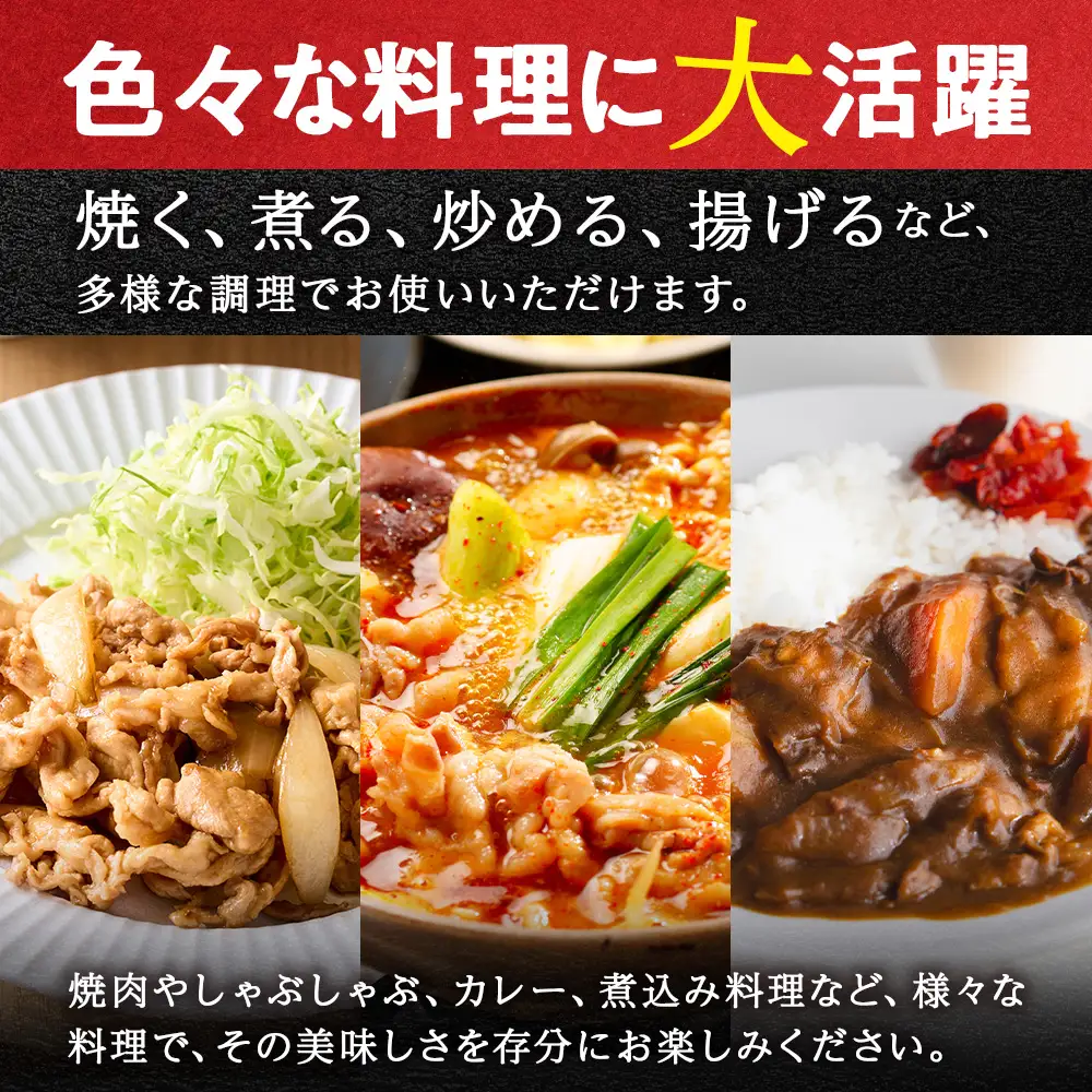 【定期便 12カ月】北海道産 白老豚 ウデ 小間切れスライス 400g×６パック BV066
