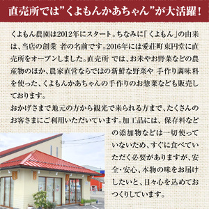くよもん農園 愛荘町産 コシヒカリ 5kg 令和7年産　白米 精米　AG02