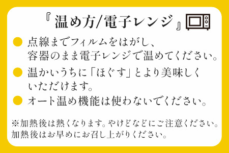 【レンチンご飯】 こめたらぎ レンジアップ ごはん150g×6パック 【 有機 米 ご飯 グランプリ受賞 にこまる 手軽 常備食 非常食 ギフト 贈り物 名産地 米どころ 多良木町 】  044-0600
