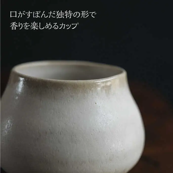 【波佐見焼】茶杯（ホワイト・グリーン）2色セット 食器 皿【イロドリ】[KE39] 波佐見焼