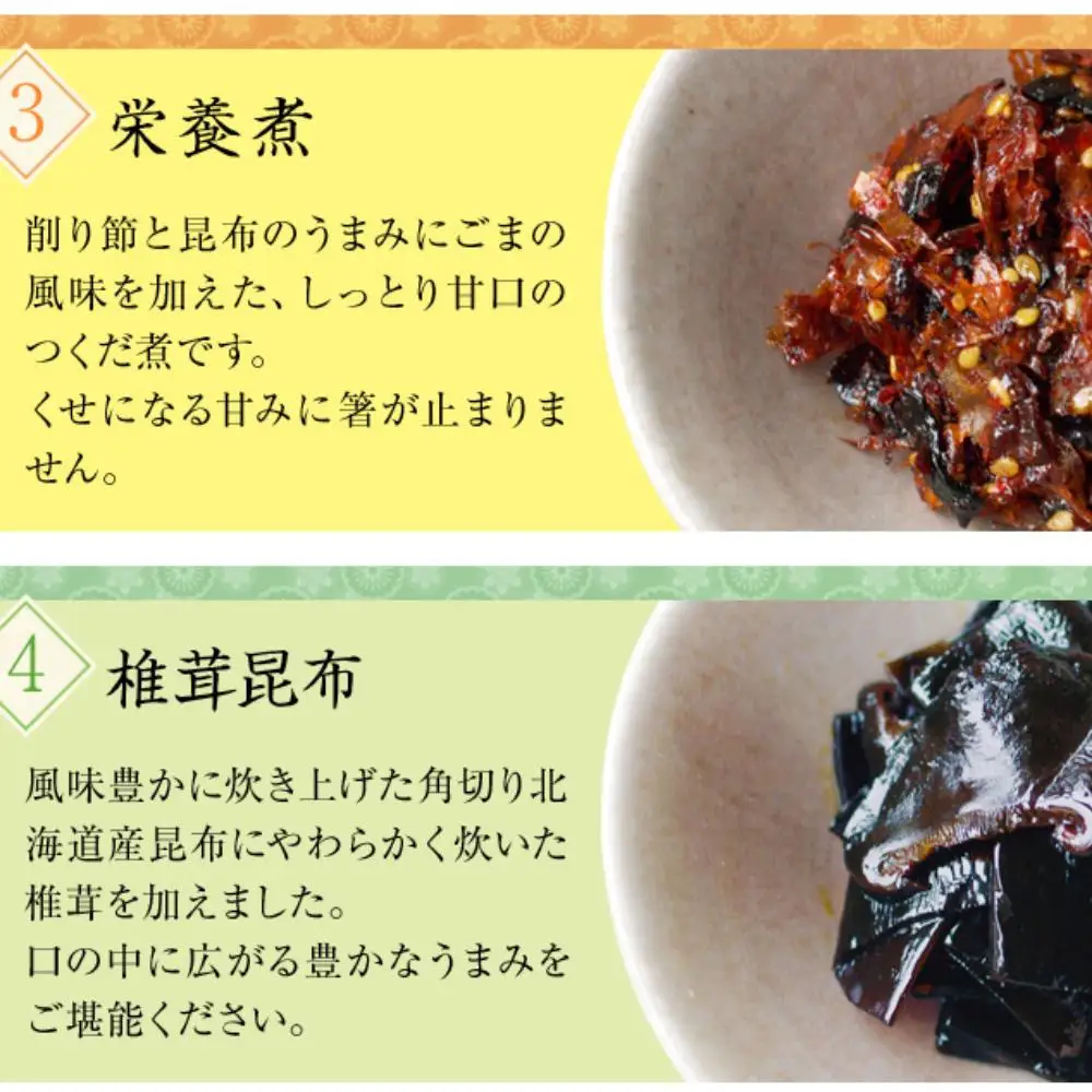 島のつくだ煮6個セット (瀬戸内のり・ふき山椒・栄養煮・椎茸昆布・しそ若布・しば漬きくらげ)